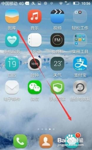 华为如何隐藏应用图标app