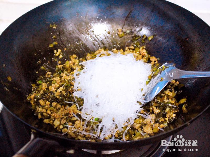 酸菜粉丝冰花煎饺的做法