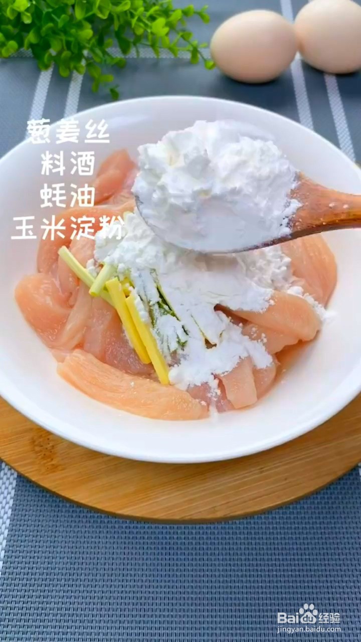 如何制作香酥肉