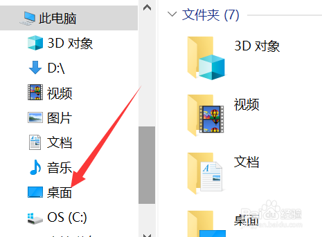 电脑上QQ音乐下载的视频在哪里