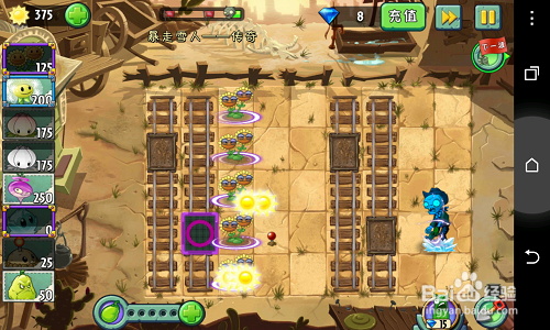 植物大战僵尸2,传奇模式攻略(1 v 3)