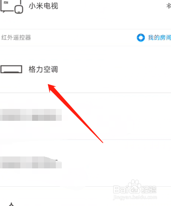 空调除湿怎么关闭