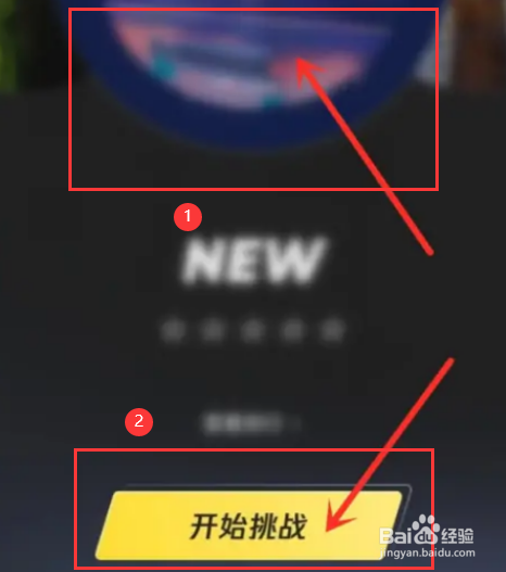 QQ音乐中的弹一弹活动怎么玩呢