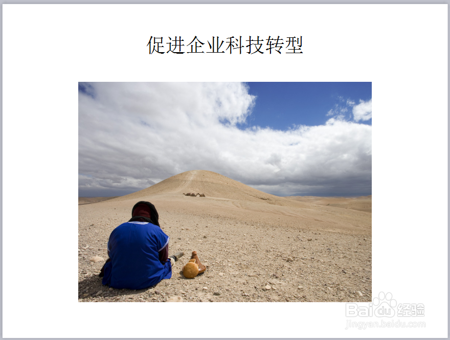 企业认定高新技术企业的五大好处是什么?