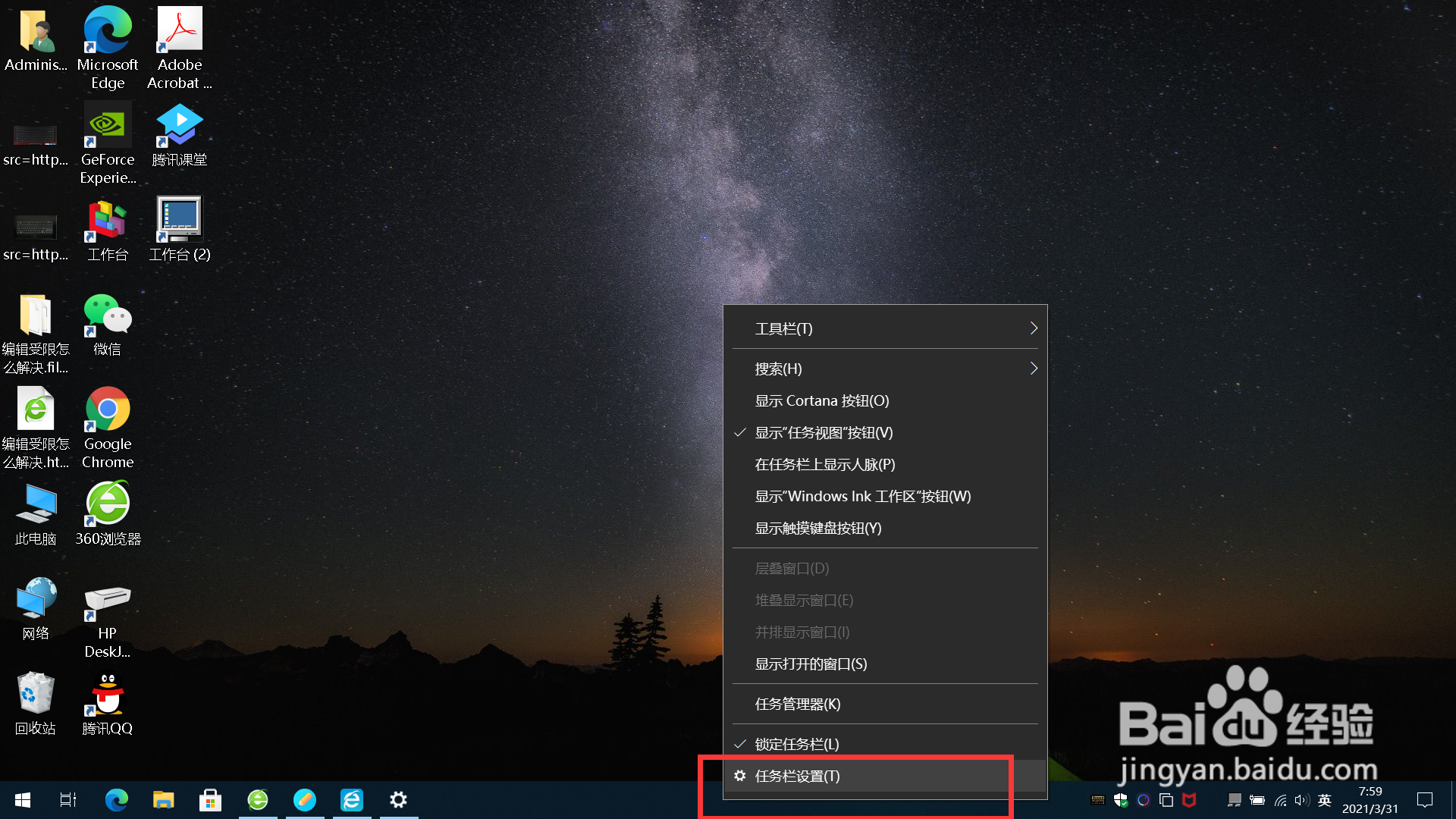 win10开始键不见了怎么办