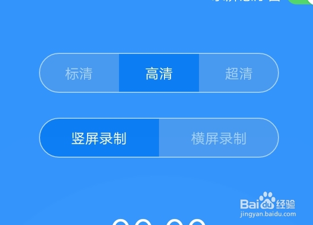 教长辈玩手机,手机录屏帮你轻松解决