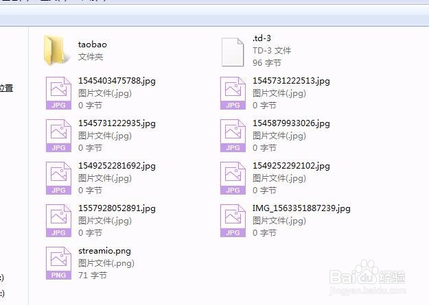 手机屏幕碎了怎样把照片导出