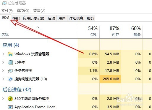 Win10的Explorer在哪里 怎么重新启动资源管理器