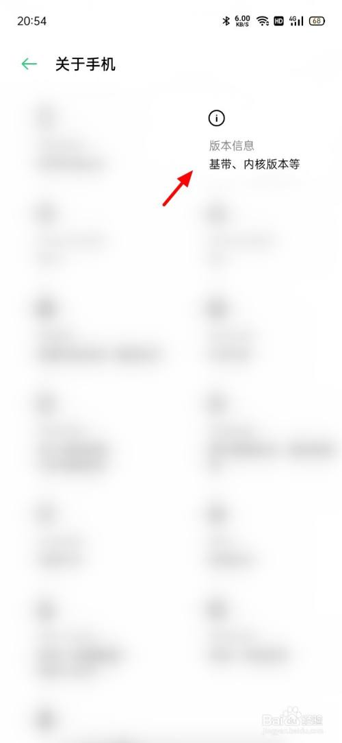 oppo的usb调试怎么打开