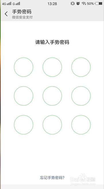 各位,微信怎么绑定银行卡支付