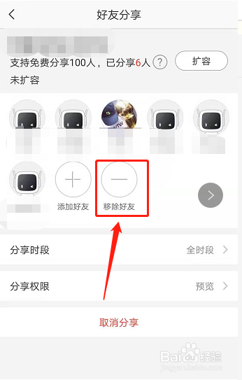 电脑和手机如何安全地使用萤石云监控