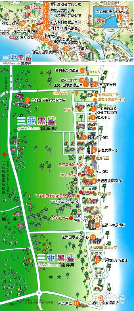 三亚亚龙湾,大东海,三亚湾酒店分布地图攻略