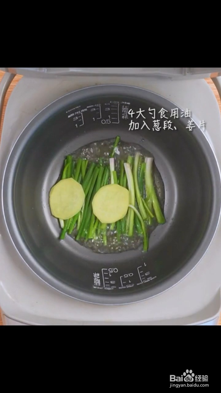 怎么做葱油焖鸡