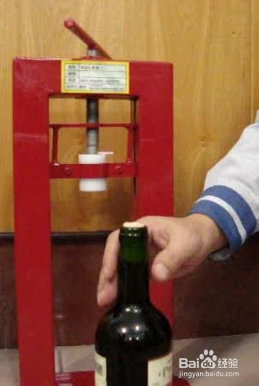 如何自己动手酿造干红葡萄酒