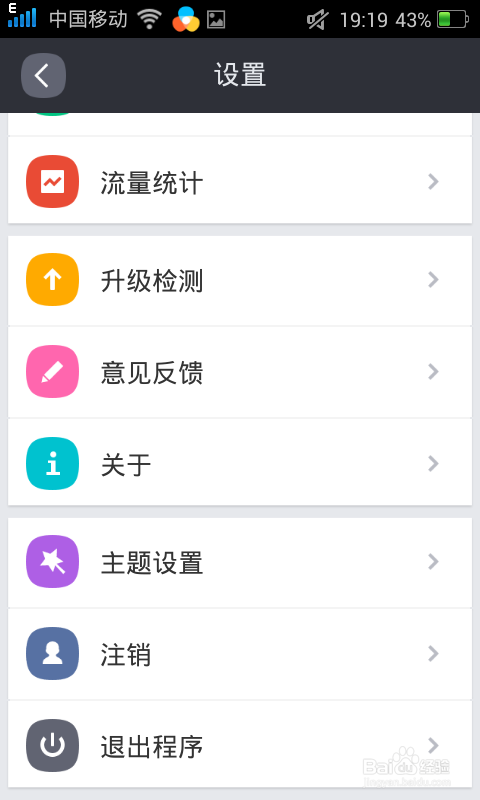 淘宝手机助手使用攻略