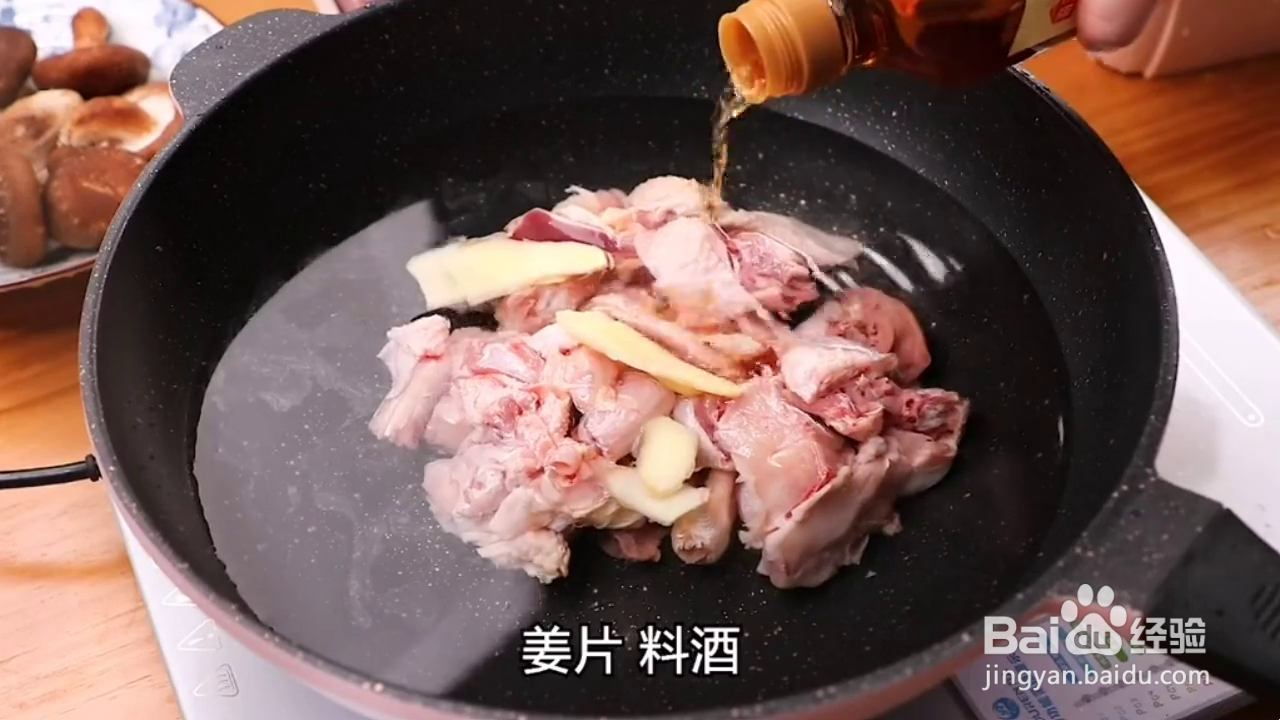 如何制作好吃的家庭版黄焖鸡?