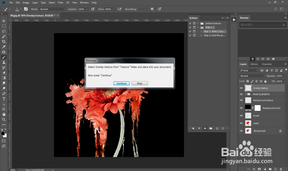 PS动作制作喷溅油漆流动GIF动态图片效果