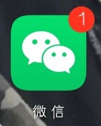 微信聊天记录如何迁移到新手机