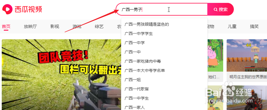 怎么下载今日头条里的视频？