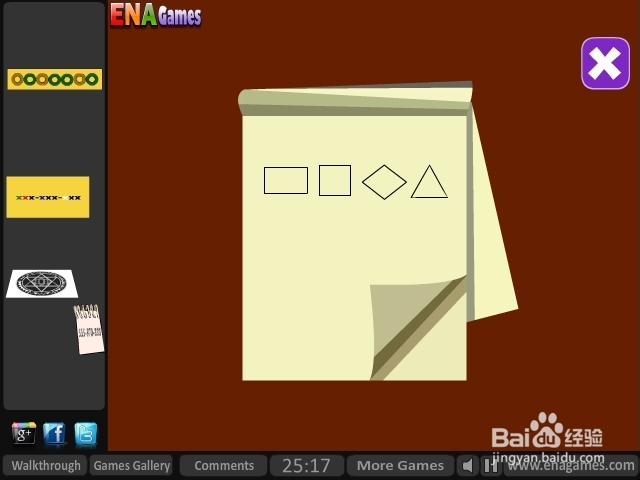 逃离间谍住所攻略：[5]