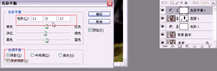 用PS修正强光下拍摄的照片