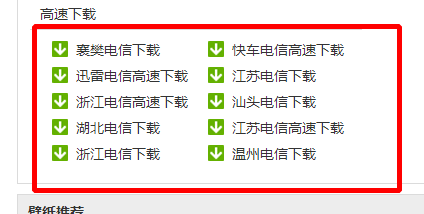 win7怎么激活系统