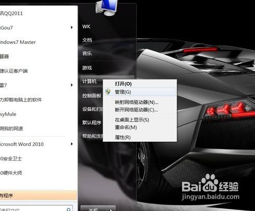 Win8用U盘安装-图文详细步骤