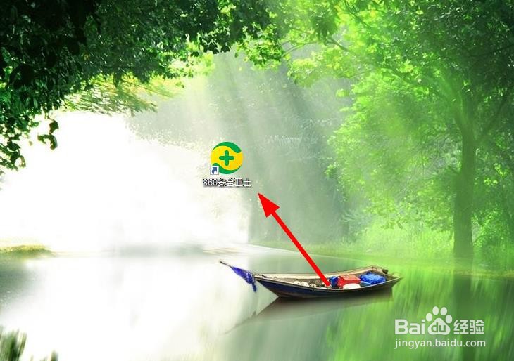 怎样使用360家庭防火墙？