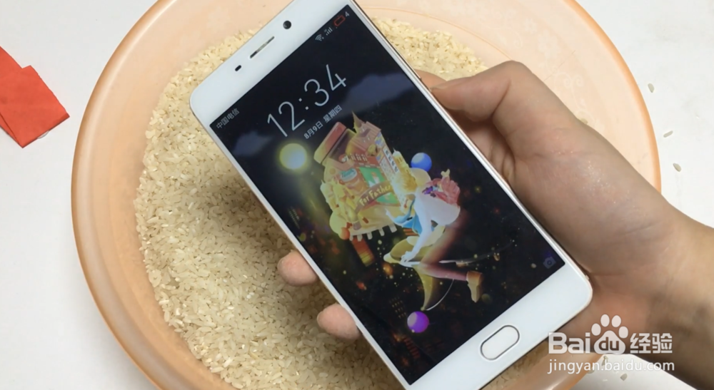 手机不小心进水了,教你正确的解决方法