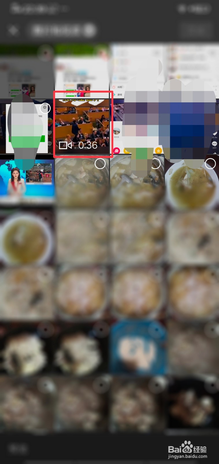 抖音视频怎样转发到微信朋友圈？