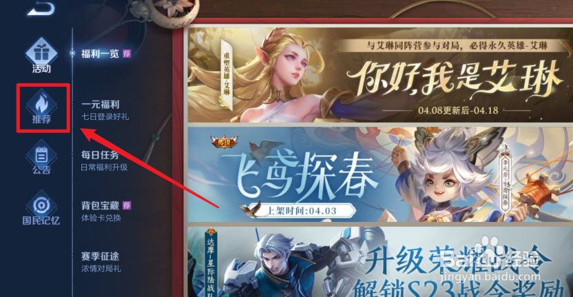 王者荣耀定制风筝在哪购买