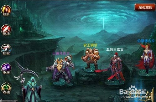 王者之剑神灵每日升级心得分享