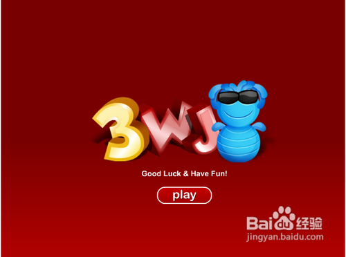 未来战士灭僵尸攻略