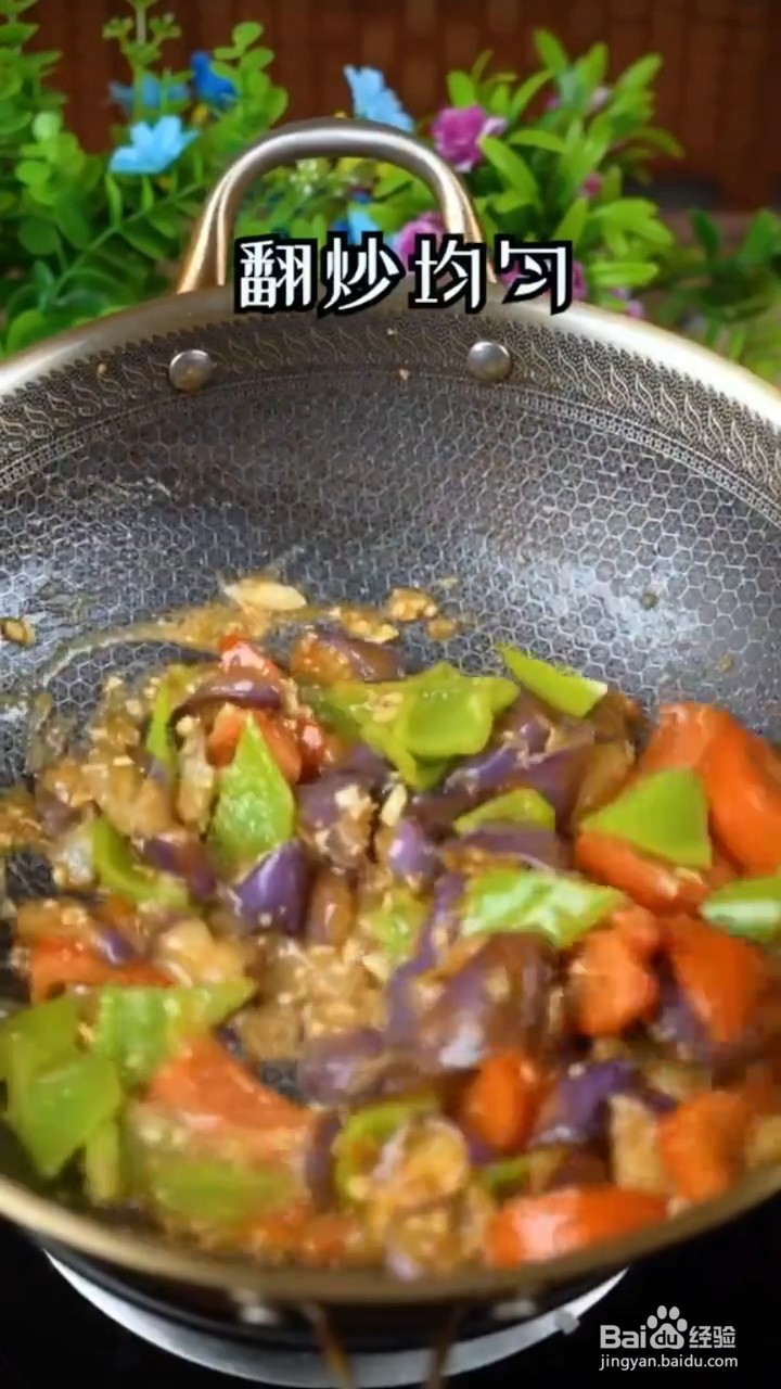 如何制作好吃的家常茄子
