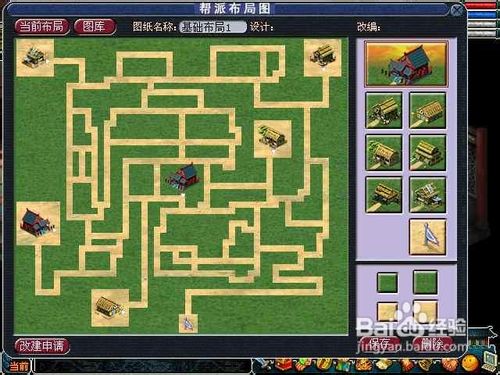 《梦幻西游》中自建地图的使用及相关攻略