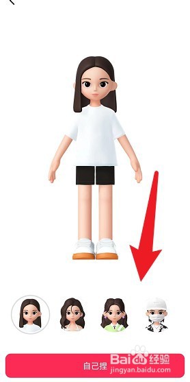 抖音仔仔如何获得