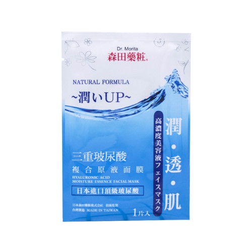 国货面膜哪个好用？国内公认最好用的10大面膜推荐