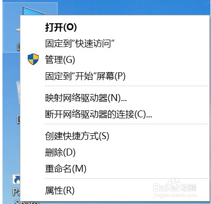 Win10屏幕闪烁解决办法
