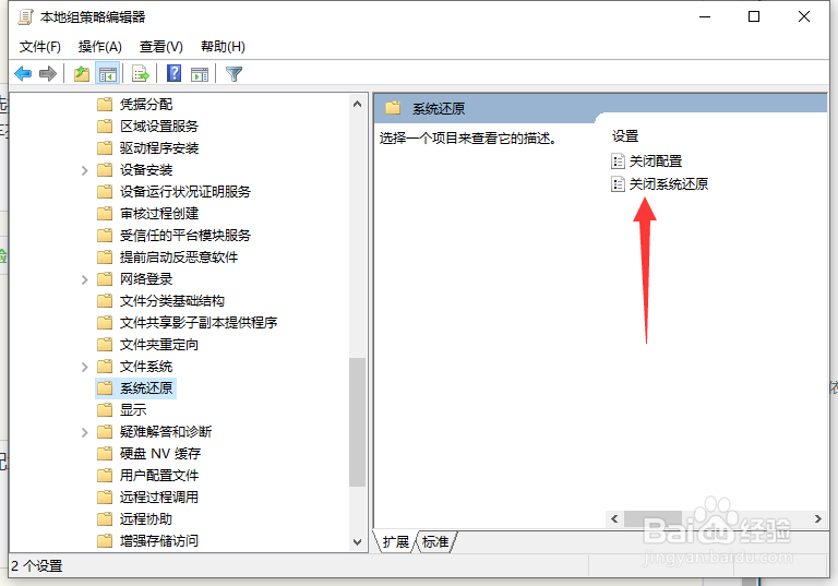 u盘删不掉systemvolume