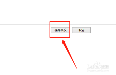 怎么调节电脑屏幕亮度?