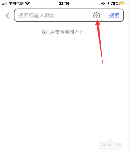 植物识别拍照识花草树木