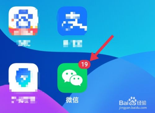 全民打雪球怎样参与免费夺宝