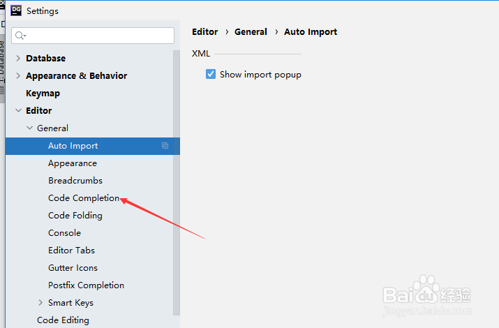 DataGrip怎么设置基于名称匹配建议非严格外键