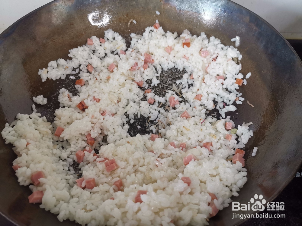 火腿丁炒米饭