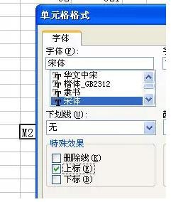 工作效率提高N倍的Excel技巧