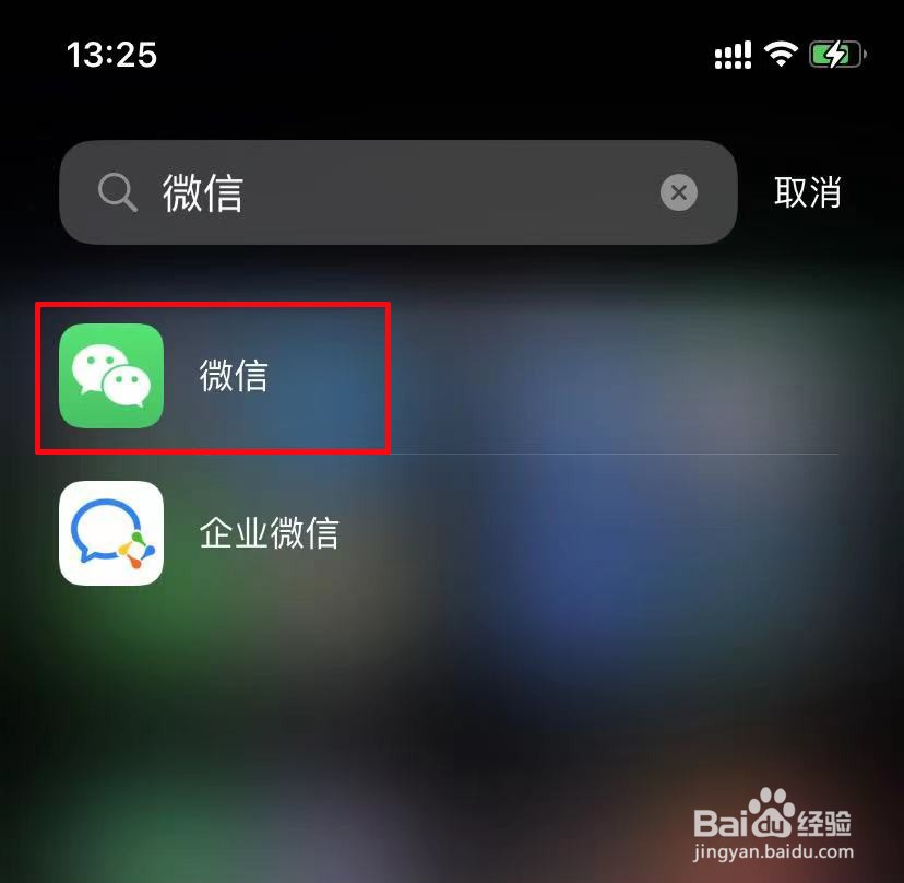 手机号前怎么加区号