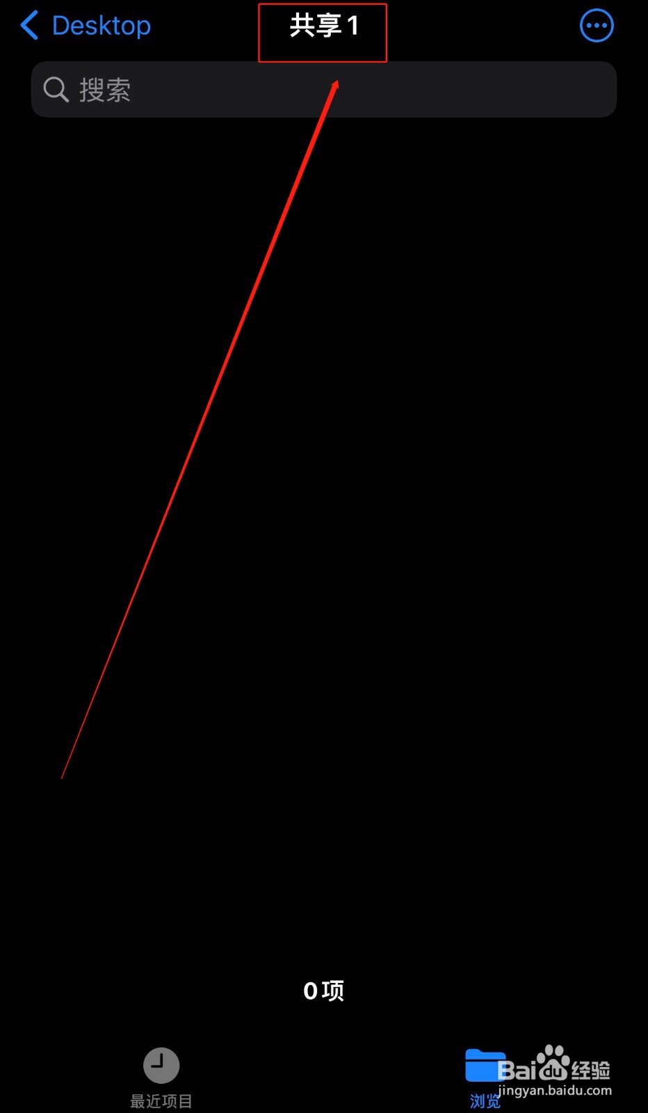 如何不使用数据线将手机中文件无压缩传输到电脑