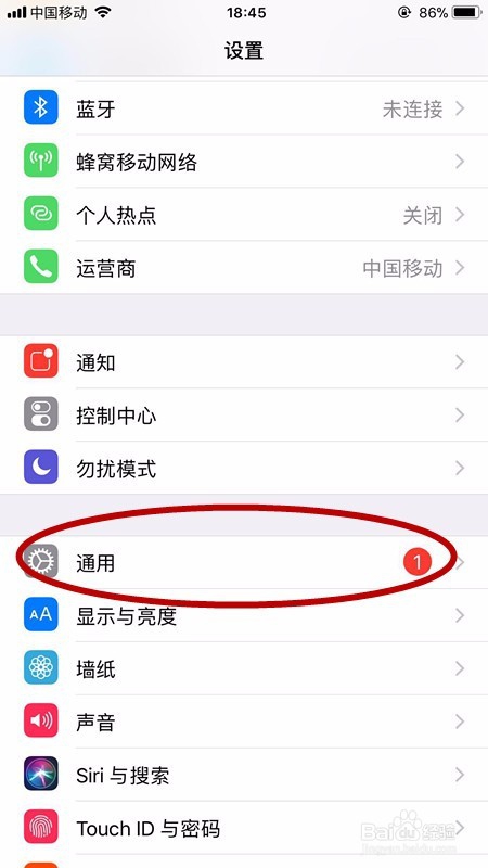 iphone旁白怎么取消