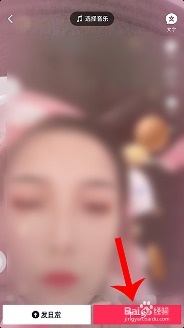 抖音漂浮小球怎么拍