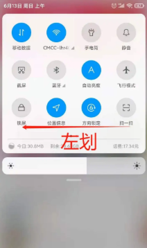 红米k50pro怎么分屏